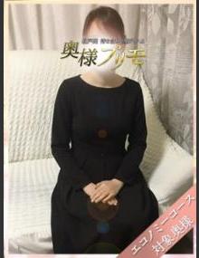 奥様プリモ ここ