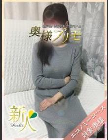 奥様ﾌﾟﾘﾓ かの