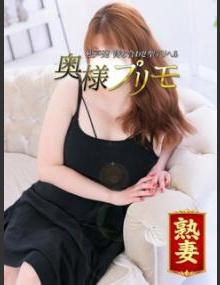 奥様プリモ なつき