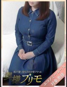 奥様ﾌﾟﾘﾓ いずみ