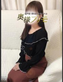 奥様プリモ かえで