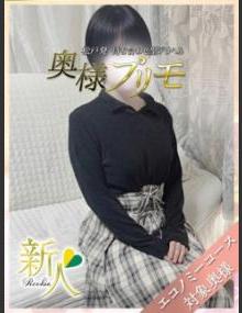 奥様ﾌﾟﾘﾓ みほ