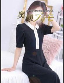 奥様プリモ れお