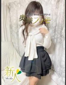 奥様プリモ しず