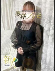 奥様プリモ ねむ