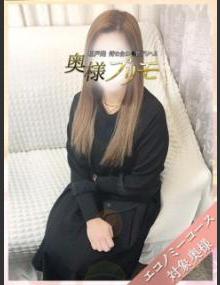 奥様プリモ けい
