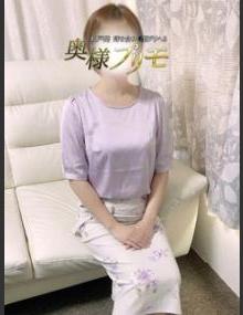 奥様プリモ かんな