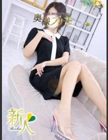 奥様ﾌﾟﾘﾓ れお