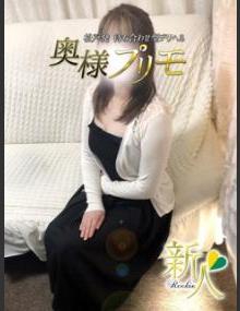 奥様プリモ そら