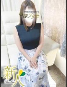 奥様プリモ ちなつ