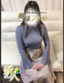 奥様プリモ ひなた