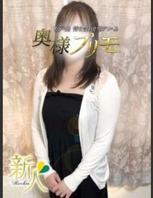 奥様プリモ そら