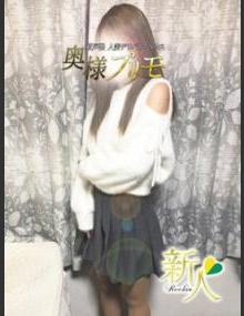 奥様プリモ いぶ