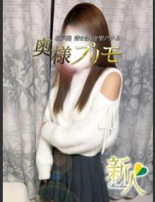 奥様プリモ いぶ