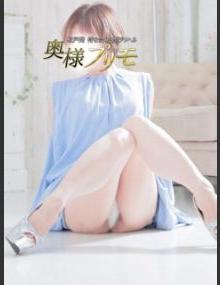 奥様プリモ みやび