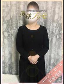 奥様プリモ ここ