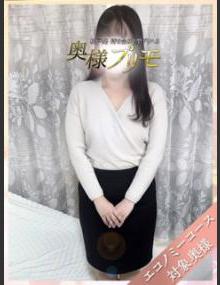 奥様プリモ ちえり