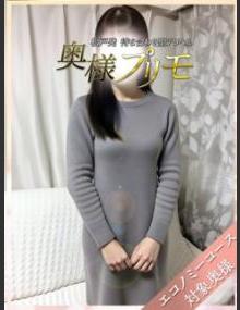 奥様ﾌﾟﾘﾓ かの