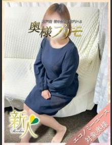 奥様プリモ ゆき