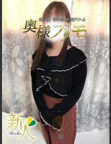 奥様プリモ かえで