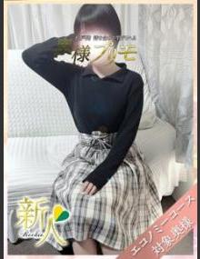 奥様プリモ みほ