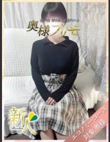 奥様ﾌﾟﾘﾓ みほ