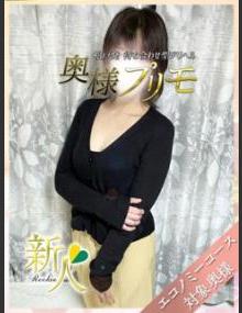 奥様ﾌﾟﾘﾓ りか