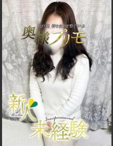 奥様ﾌﾟﾘﾓ あい