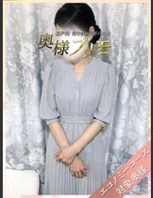 奥様ﾌﾟﾘﾓ かの