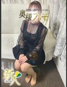 奥様プリモ ねむ