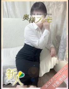 奥様ﾌﾟﾘﾓ みほ