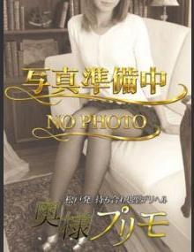 奥様プリモ かえで