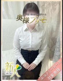 奥様ﾌﾟﾘﾓ みほ