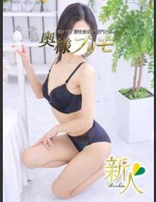 奥様ﾌﾟﾘﾓ れお