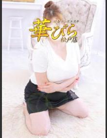 回春メンズエステ華びら なつき