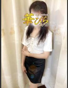 回春メンズエステ華びら かの