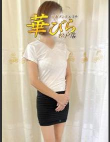 回春メンズエステ華びら りえ