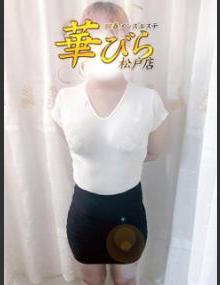 回春ﾒﾝｽﾞｴｽﾃ華びら もが