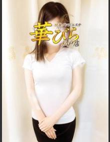 回春メンズエステ華びら もえ