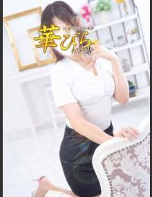 回春メンズエステ華びら れい