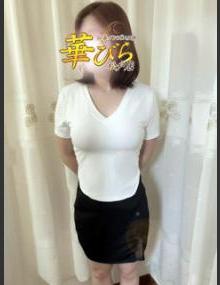 回春メンズエステ華びら まほ