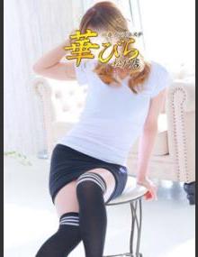 回春ﾒﾝｽﾞｴｽﾃ華びら ゆうか