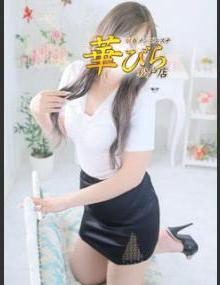 回春ﾒﾝｽﾞｴｽﾃ華びら しろ