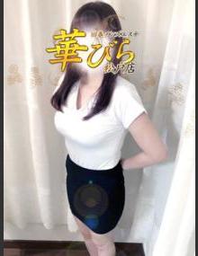 回春ﾒﾝｽﾞｴｽﾃ華びら るみ