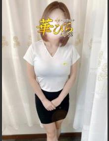 回春ﾒﾝｽﾞｴｽﾃ華びら さより