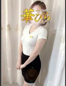 回春ﾒﾝｽﾞｴｽﾃ華びら ゆな