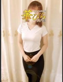 回春ﾒﾝｽﾞｴｽﾃ華びら まゆ