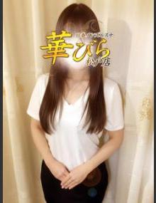 回春ﾒﾝｽﾞｴｽﾃ華びら ひなた