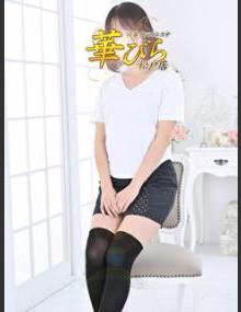 回春メンズエステ華びら りさ