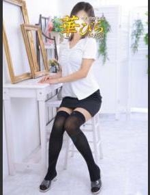 回春メンズエステ華びら れお